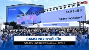 Galaxy Unpacked 2025