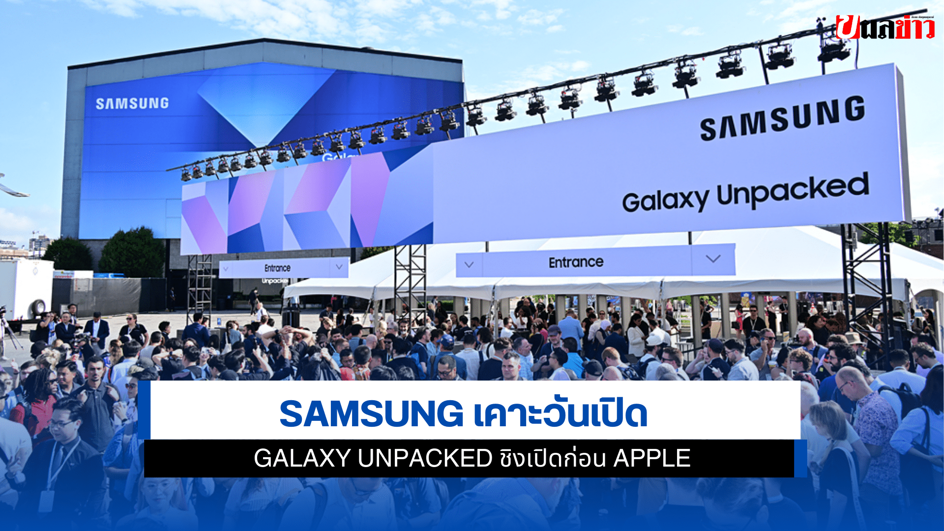 Galaxy Unpacked 2025