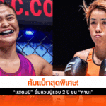 แสตมป์ พบ คานะ