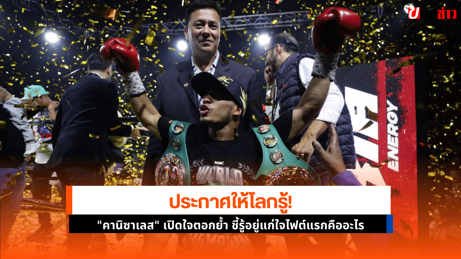 คานิซาเลส เปิด