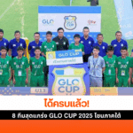 GLO Cup 2025