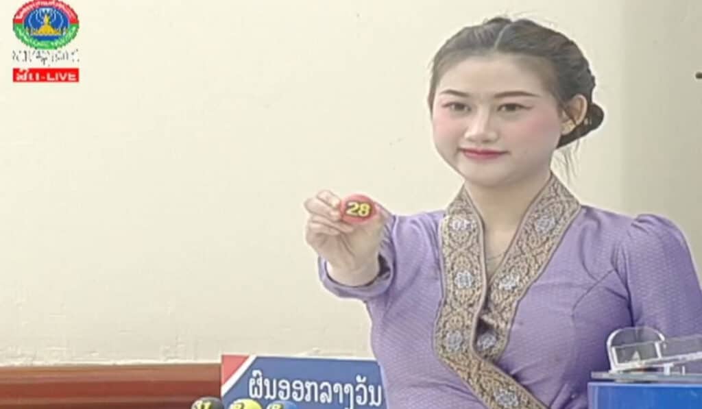 หวยลาวพัฒนา