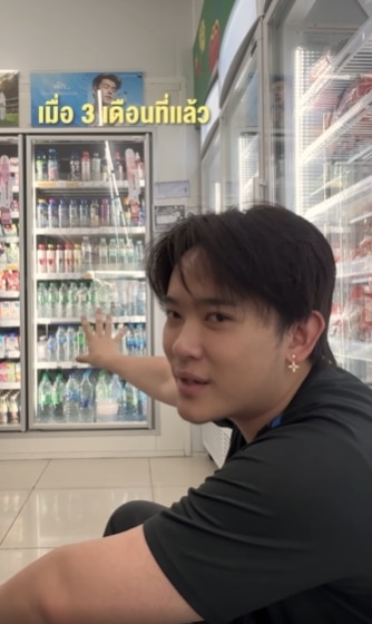 ซุง ศตาวิน เปิดใจ