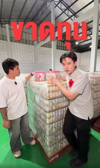 ซุง ศตาวิน เปิดใจ