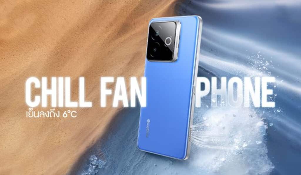 realme เผยโฉม