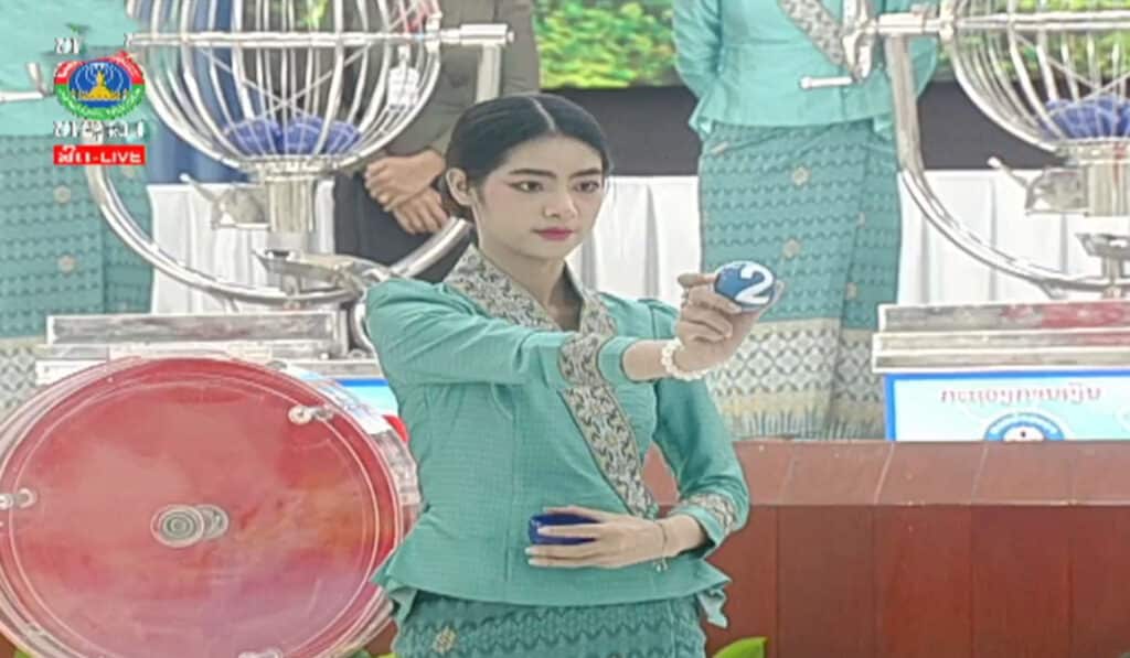 หวยลาวพัฒนา