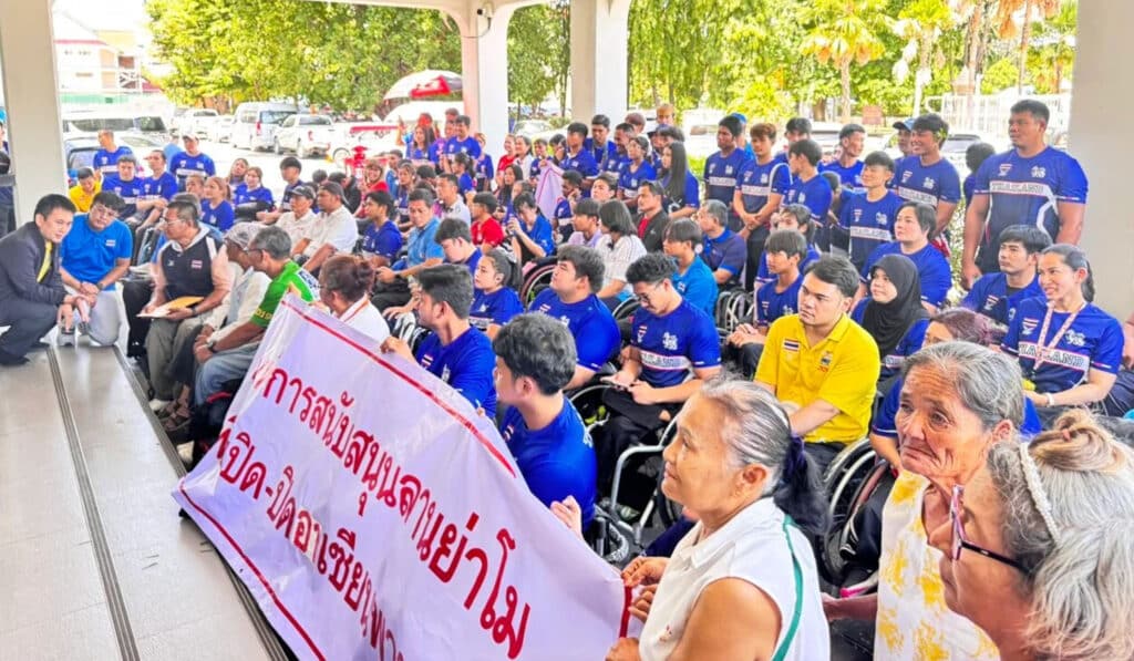 ลานย่าโม อาเซียนพารา