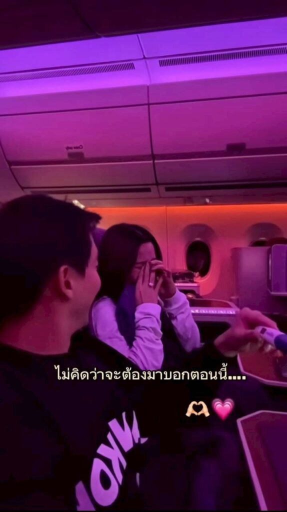 2 วินาทีซึ้งที่ โฟม