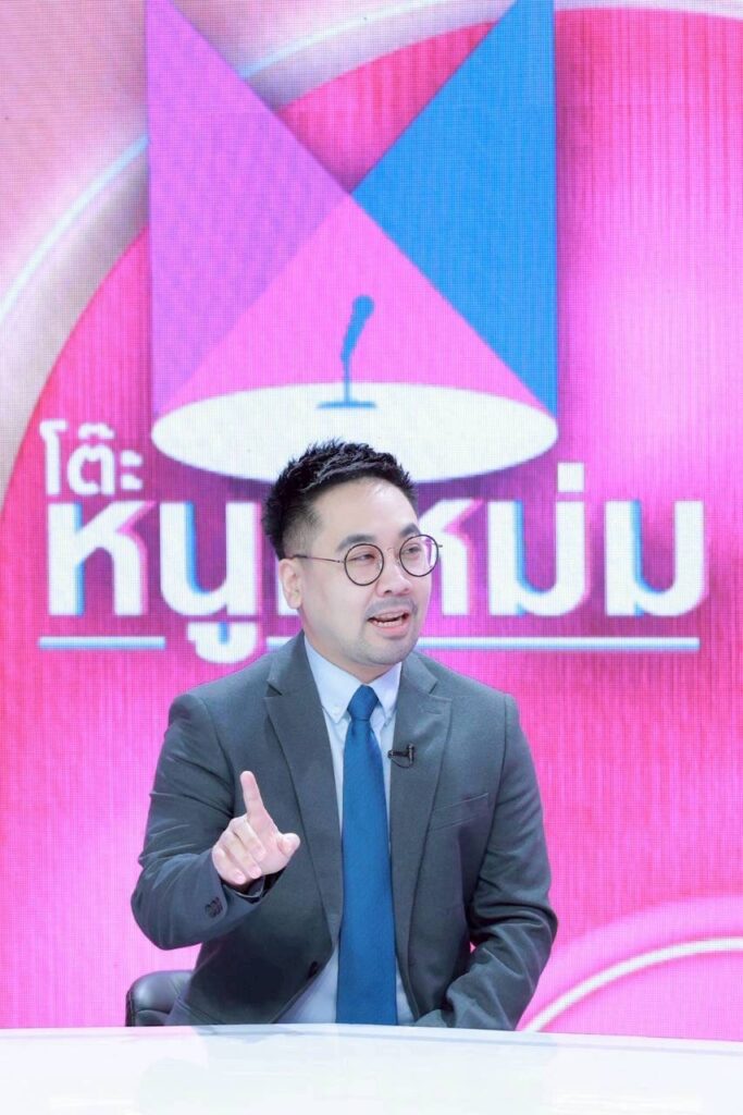 ดร.ตฤณห์ ชำแหละ