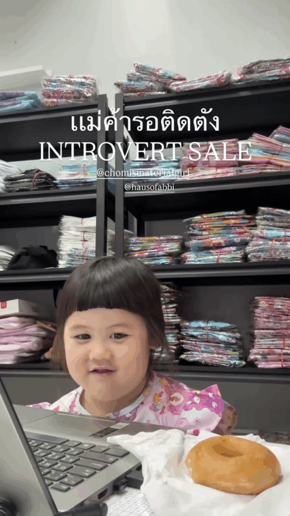 2 ล้านวิว ชมพู่ อารยา