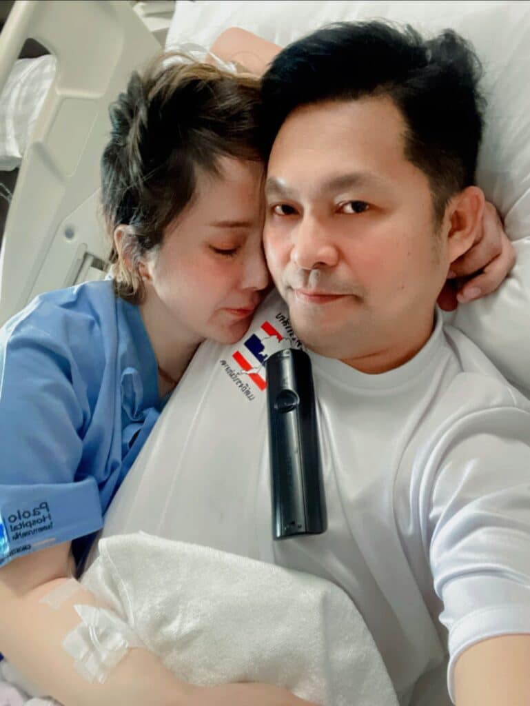 ต่าย สายธาร อัปเดต