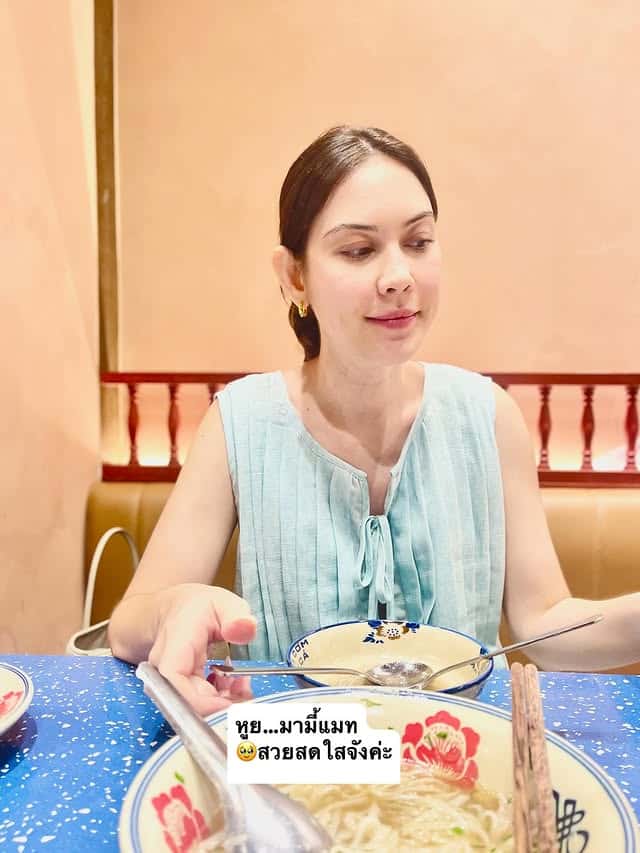 2 ภาพความน่ารัก แมท