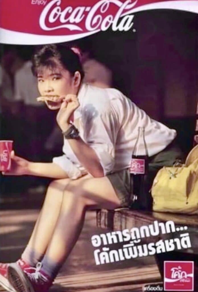 3ภาพสุดประทับใจ เอม