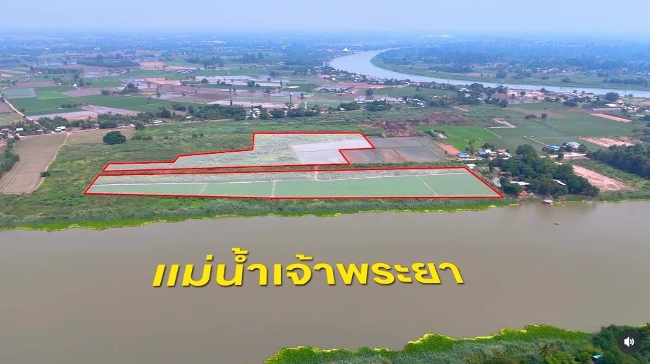 แมท ภีรนีย์ โพสต์ขาย