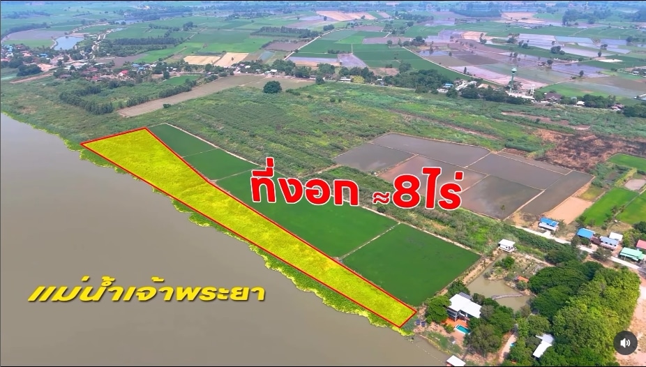 แมท ภีรนีย์ โพสต์ขาย