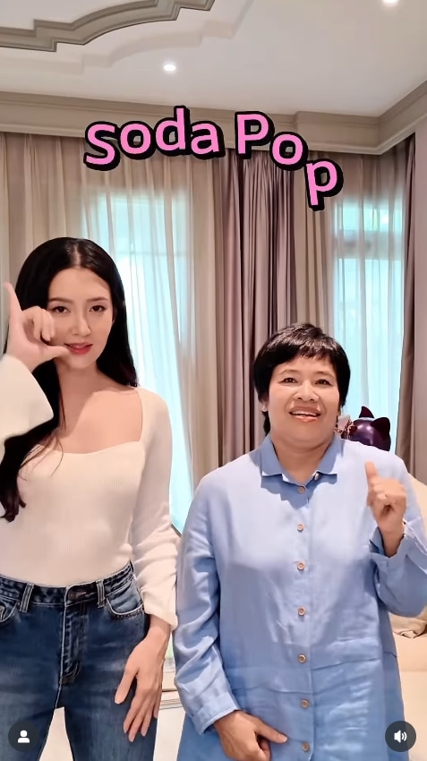 เบลล่า กับคุณแม่ปราณี