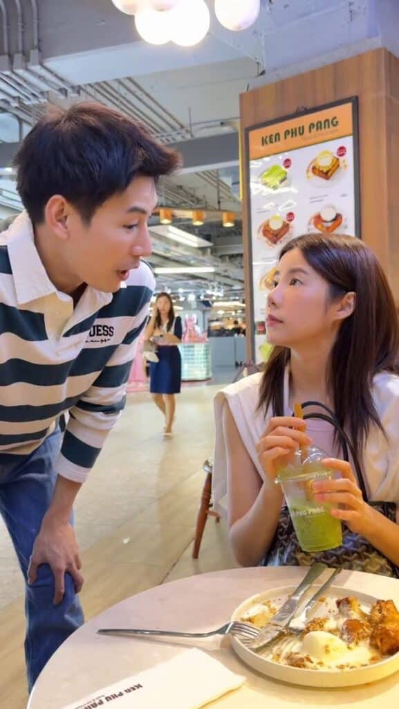 เคน ภูภูมิ เปิด
