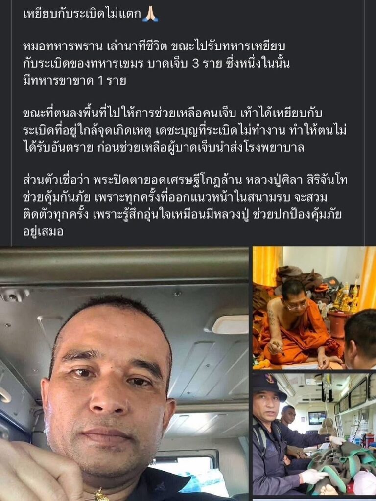 6 เหตุการณ์สุดอึ้งธันวา