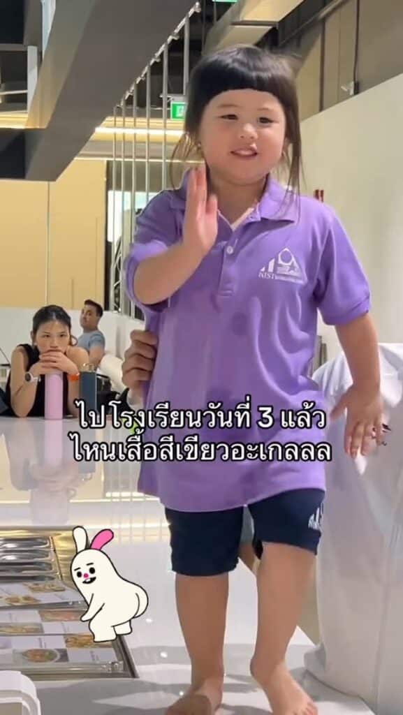 1 คลิปทำอึ้ง น้องเกล