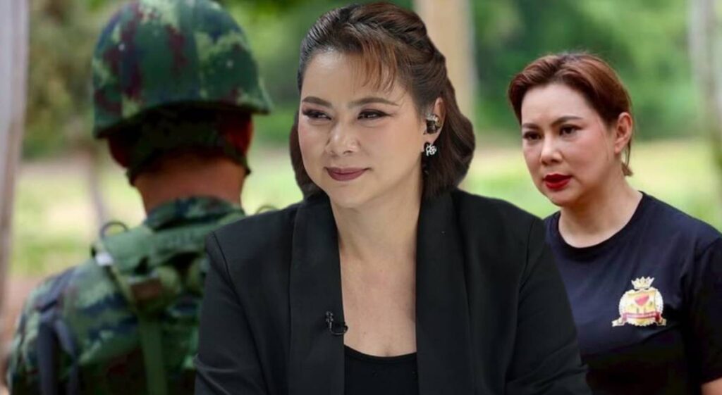 แม่มาแล้ว บุ๋ม ปนัดดา