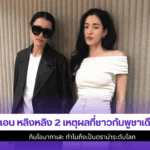 แอน หลิงหลิง