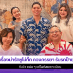 4 เรื่องน่ารักซูโม่กิ๊ก