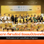กีฬาบริดจ์