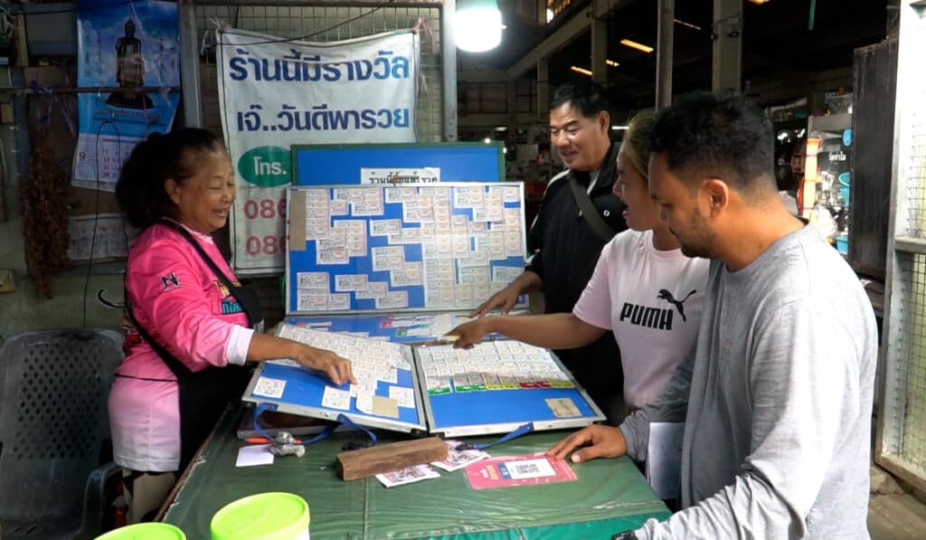 เลขเด็ดมาแรง