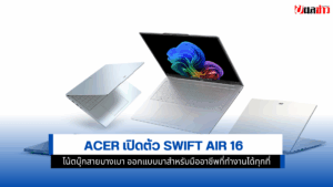 Swift Air 16