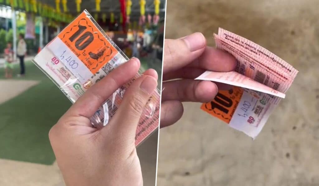 เลือกเลขซื้อหวย