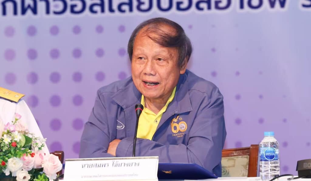 ซีเกมส์ 2025