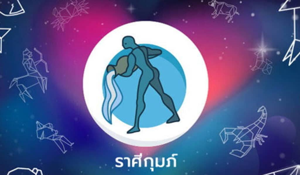 3 ราศี ดวงช่วงนี้