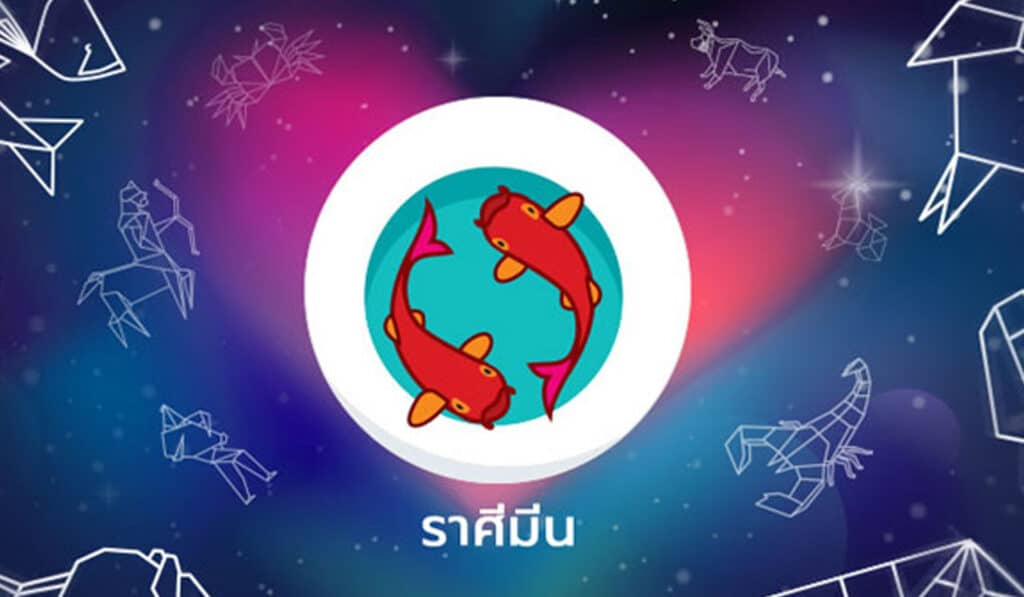 3 ราศี ดวงช่วงนี้