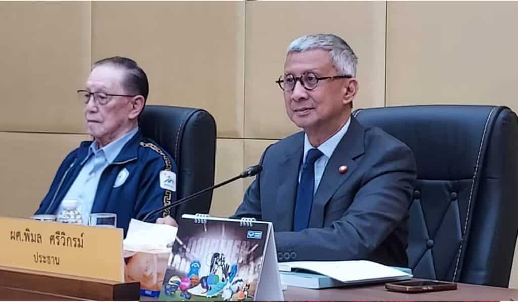 กีฬาซีเกมส์ 2025