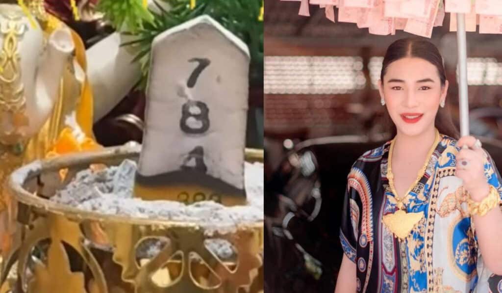 เจ๊ฟองเบียร์