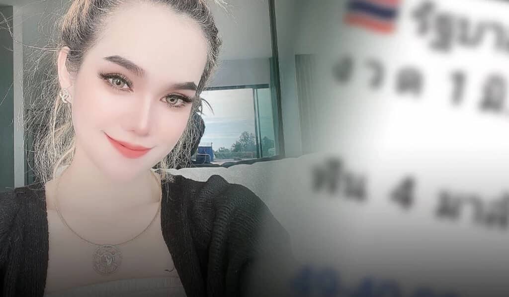 เลขเด็ด แม่น้ำหนึ่ง