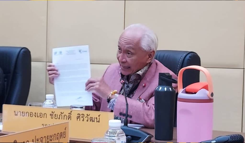 กีฬาซีเกมส์ 2025