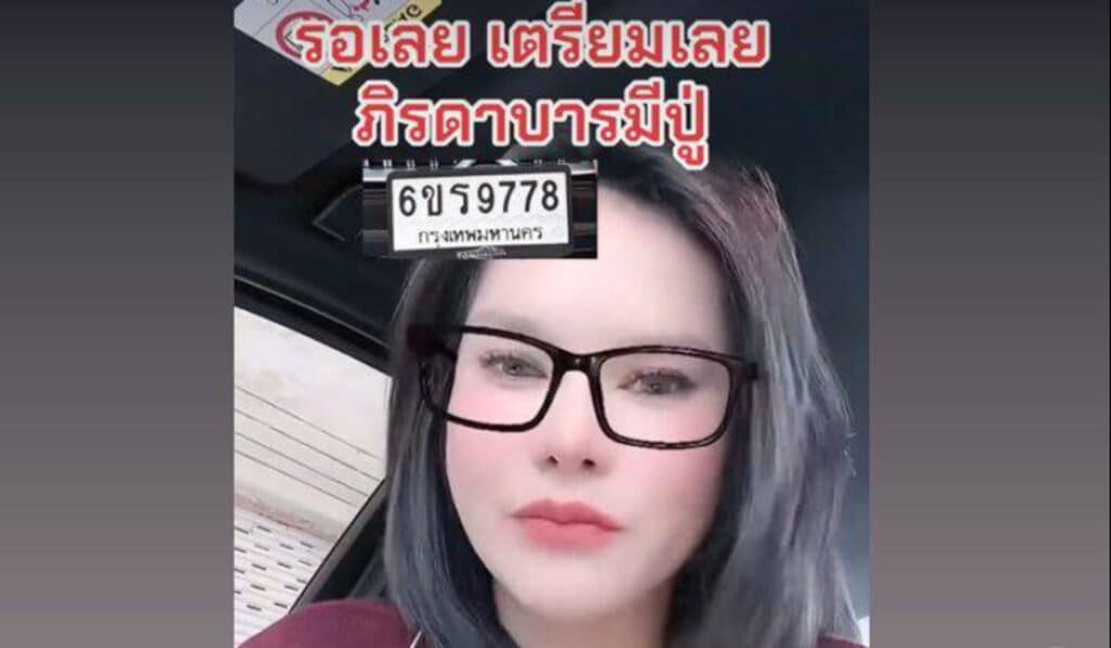 แม่น้ำหนึ่ง