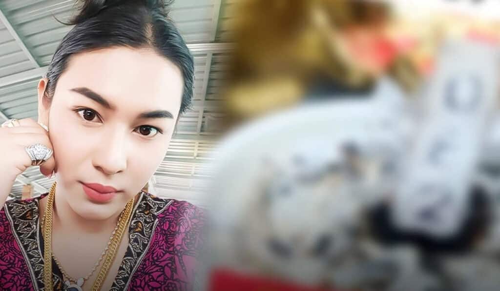 เจ๊ฟองเบียร์