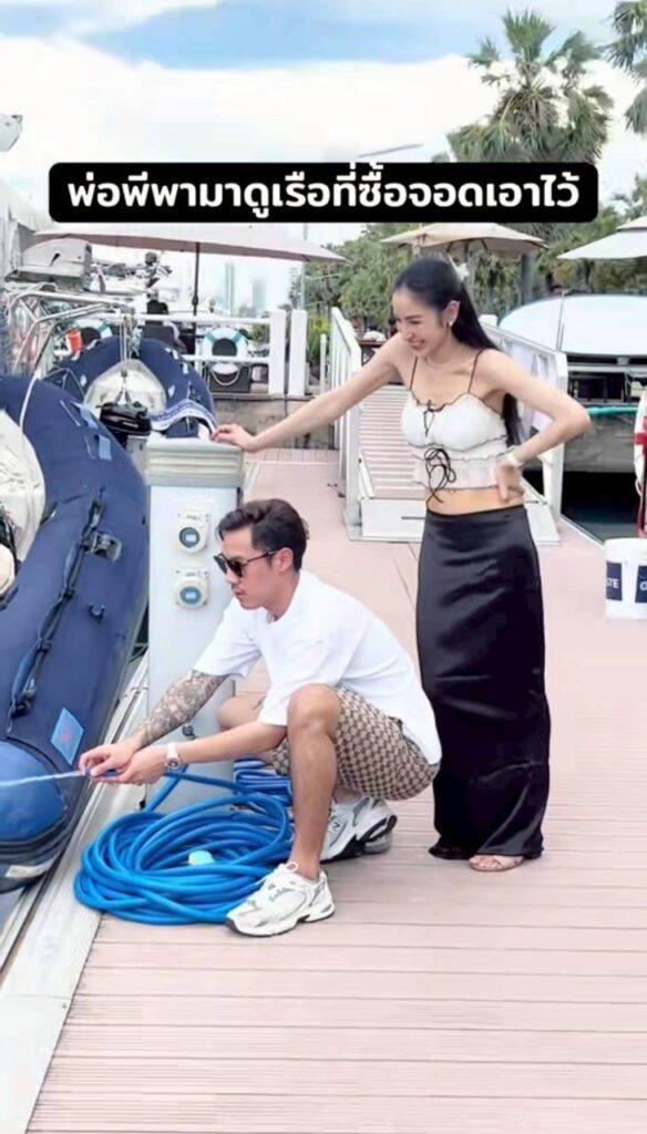 แพท ณปภา ไปดูเรือ