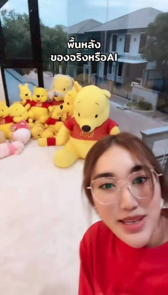 เบสท์ คำสิงห์ เปิดบ้าน