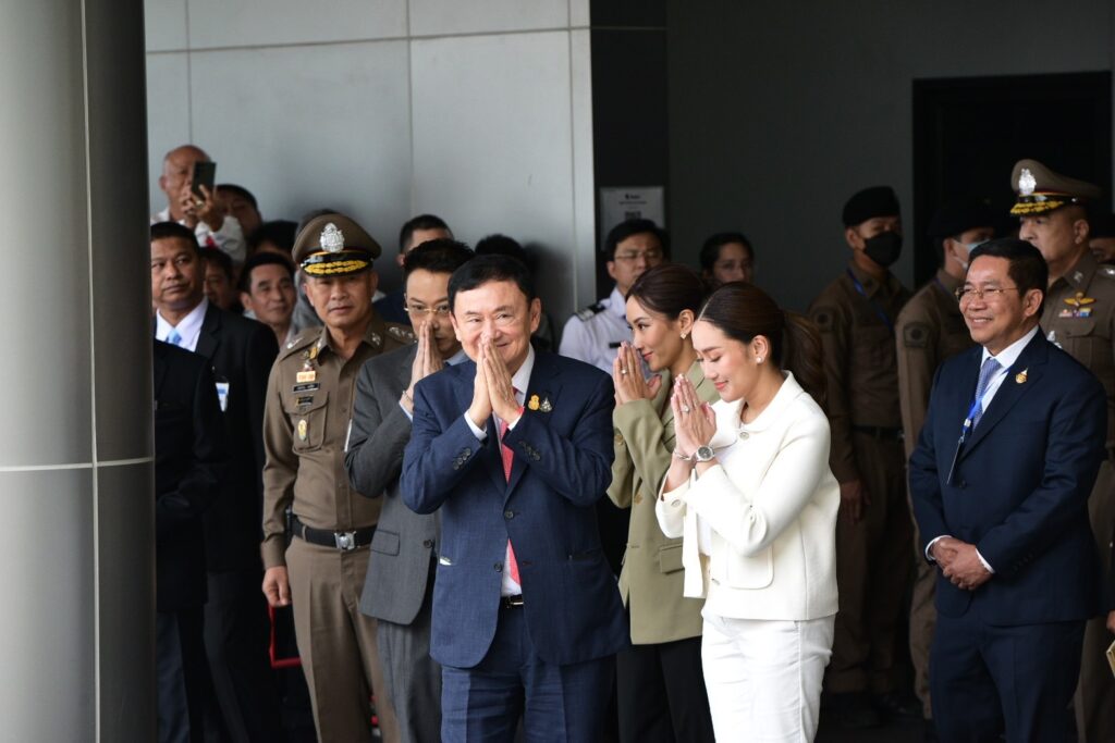 ทักษิณ ไม่รอด ศาลฎีกา