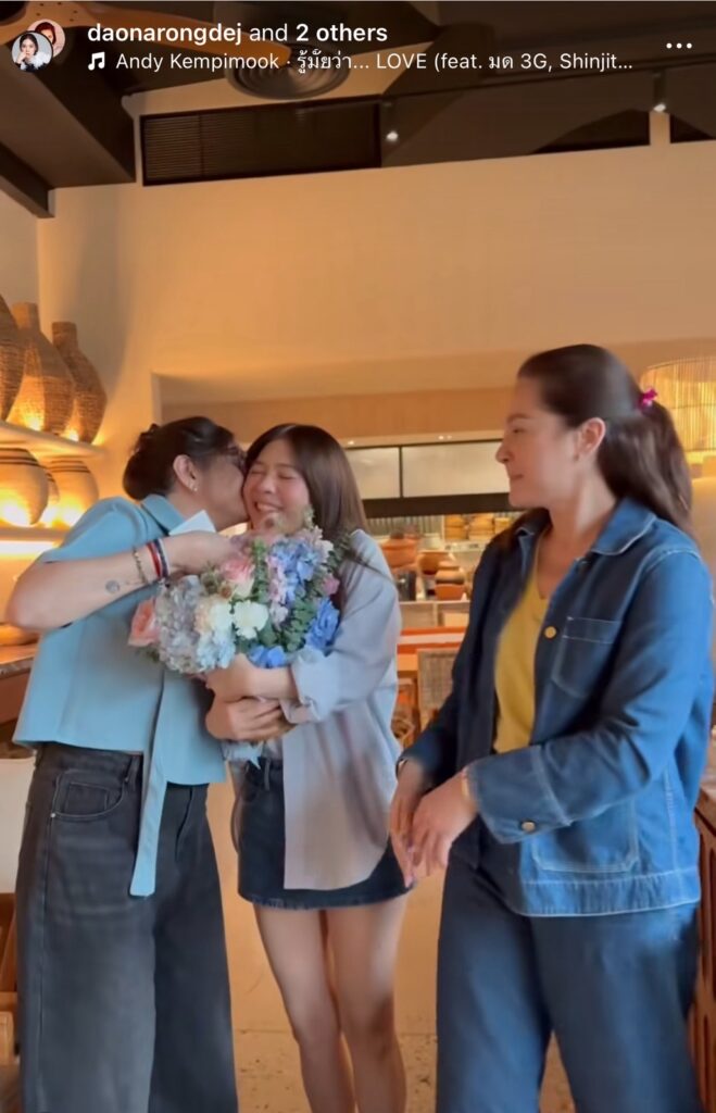 แหม่ม หมิว ท็อป
