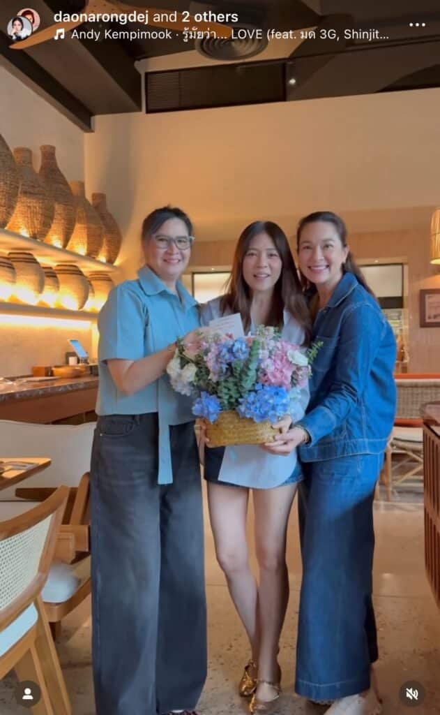 แหม่ม หมิว ท็อป