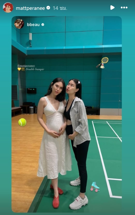 แมท ภีรนีย์ อวดท้อง
