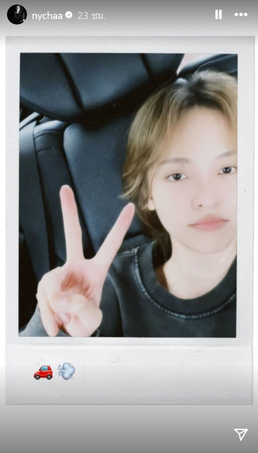ณิชา ณัฏฐณิชา