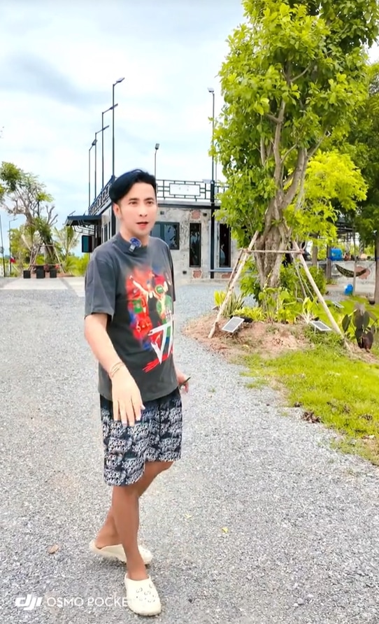 บอล เชิญยิ้ม