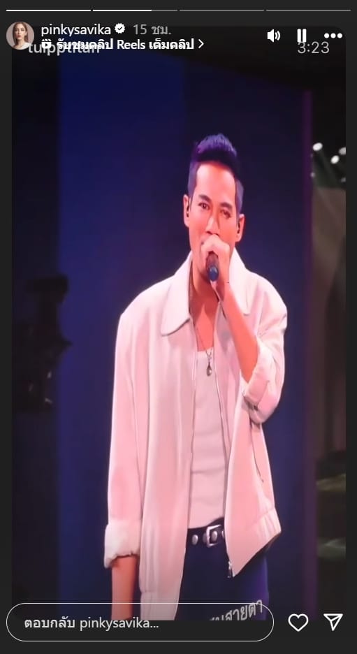 พิ้งกี้