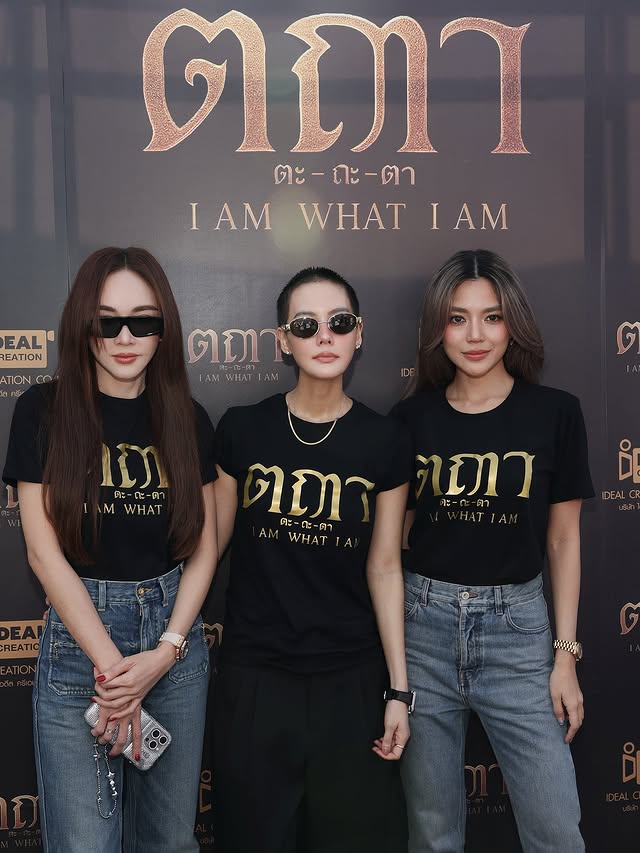 เจนี่ เคลื่อนไหว