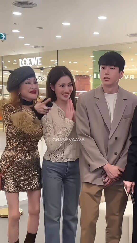 แอฟ นนกุล